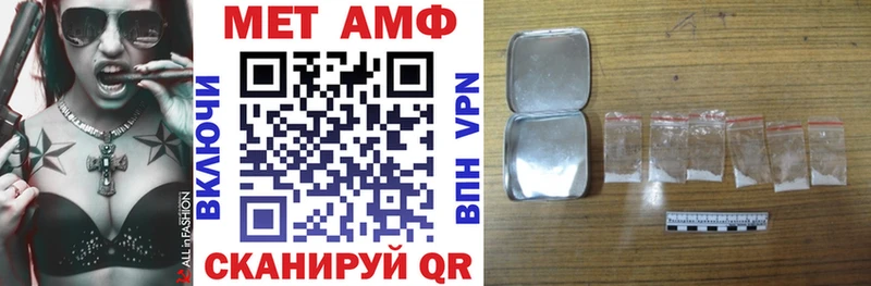 Амфетамин VHQ  Белогорск 