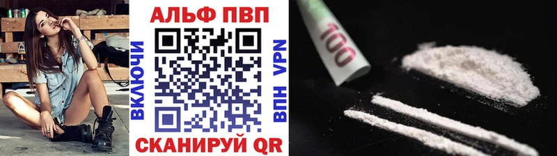 mega как зайти  Белогорск  A-PVP Crystall 