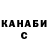 МЕТАДОН белоснежный Den Denovich