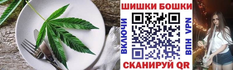 OMG вход  купить закладку  Белогорск  Печенье с ТГК конопля 