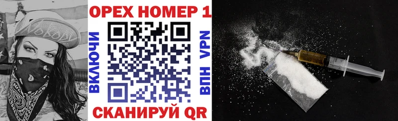 MEGA как войти  дарнет шоп  Белогорск  КОКАИН Перу 