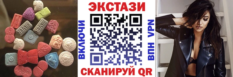 нарко площадка какой сайт  Белогорск  ЭКСТАЗИ mix 