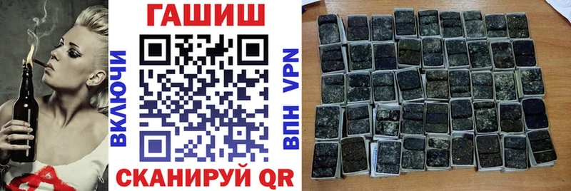ГАШ Cannabis  цены   кракен   Белогорск 