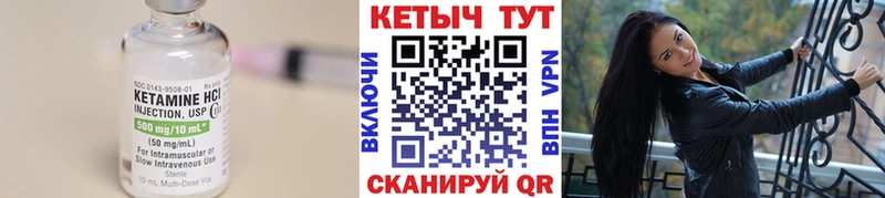 КЕТАМИН ketamine  kraken   Белогорск  купить закладку 
