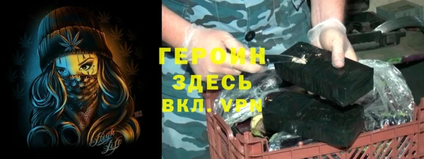 меф VHQ Арсеньев