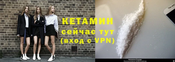меф VHQ Арсеньев