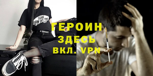 меф VHQ Арсеньев