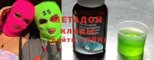 каннабис Армянск