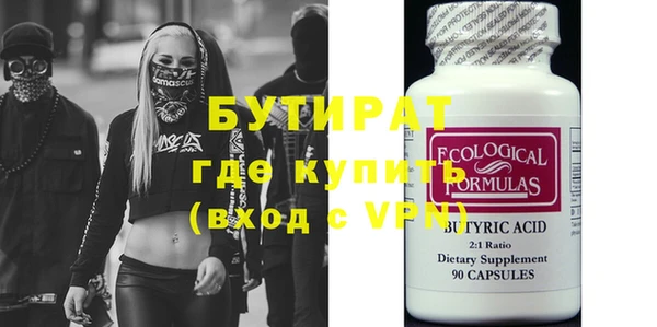 меф VHQ Арсеньев