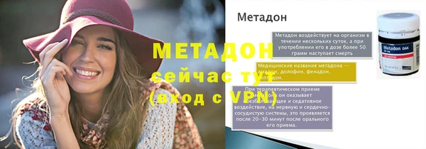 бутик Аркадак