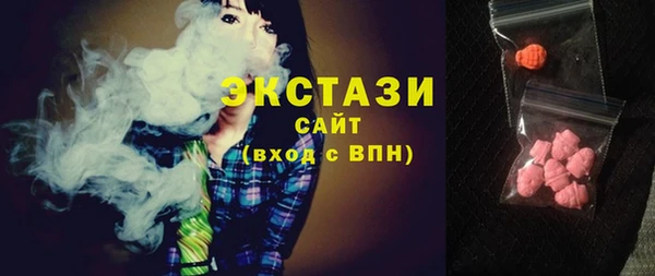 бутик Аркадак