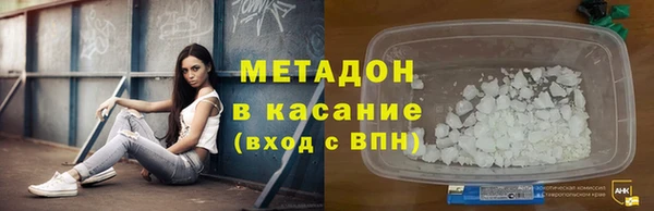 каннабис Армянск