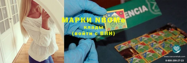 каннабис Армянск
