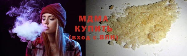 каннабис Армянск