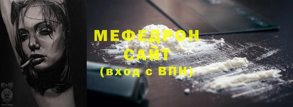 меф VHQ Арсеньев
