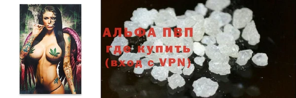 меф VHQ Арсеньев