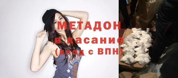 бутик Аркадак