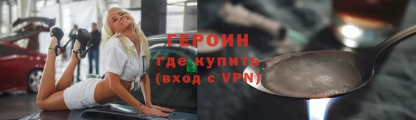 меф VHQ Арсеньев