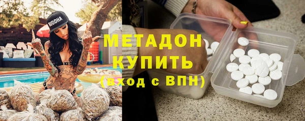 бутик Аркадак