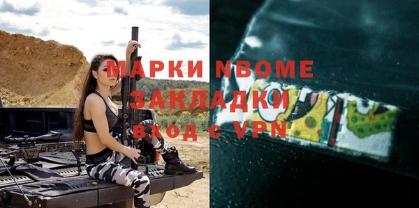 бошки Горняк