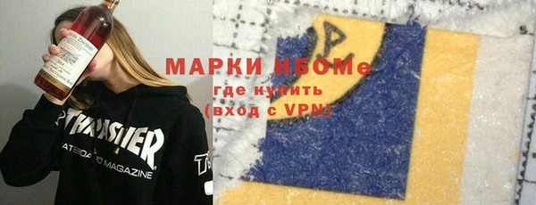 бутик Аркадак