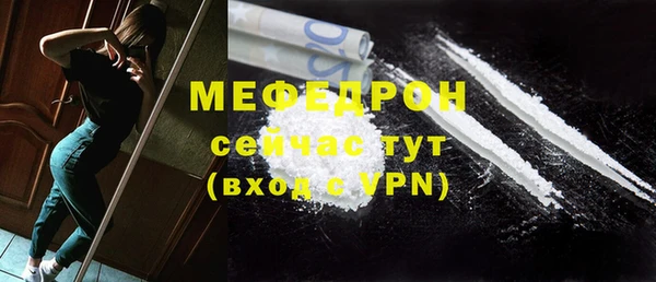 ГАЛЛЮЦИНОГЕННЫЕ ГРИБЫ Горно-Алтайск