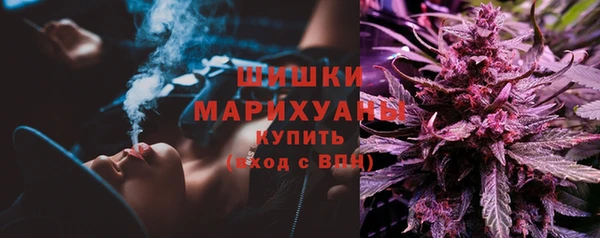 кристаллы Горнозаводск