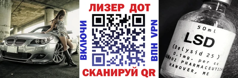 Марки NBOMe 1500мкг Белогорск