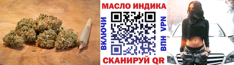 Дистиллят ТГК вейп с тгк  цены наркотик  сайты даркнета официальный сайт  Белогорск 