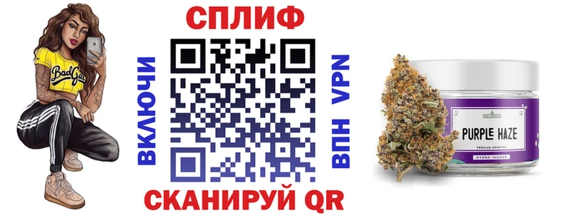 Шишки марихуана Ganja Белогорск